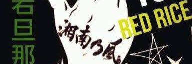 Reggae_love0906's profile banner image