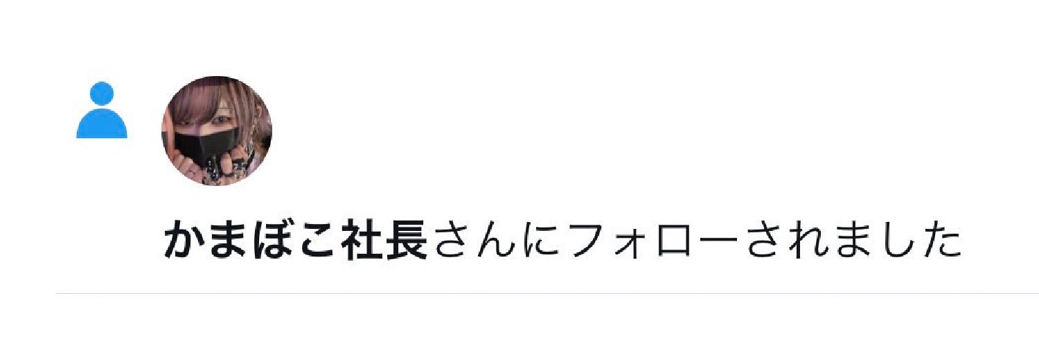 ヒカルさん banner