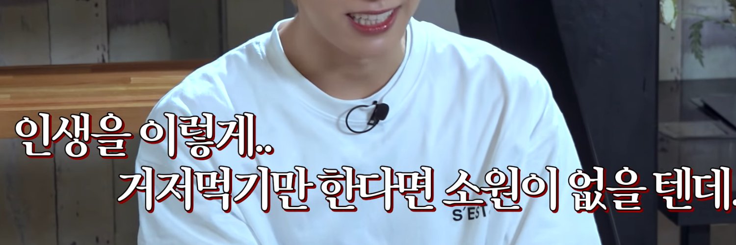 . banner