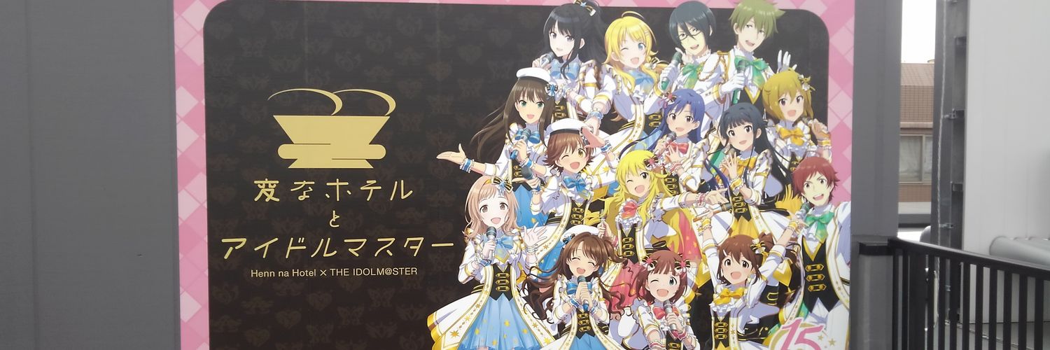 Ckou724's profile banner image