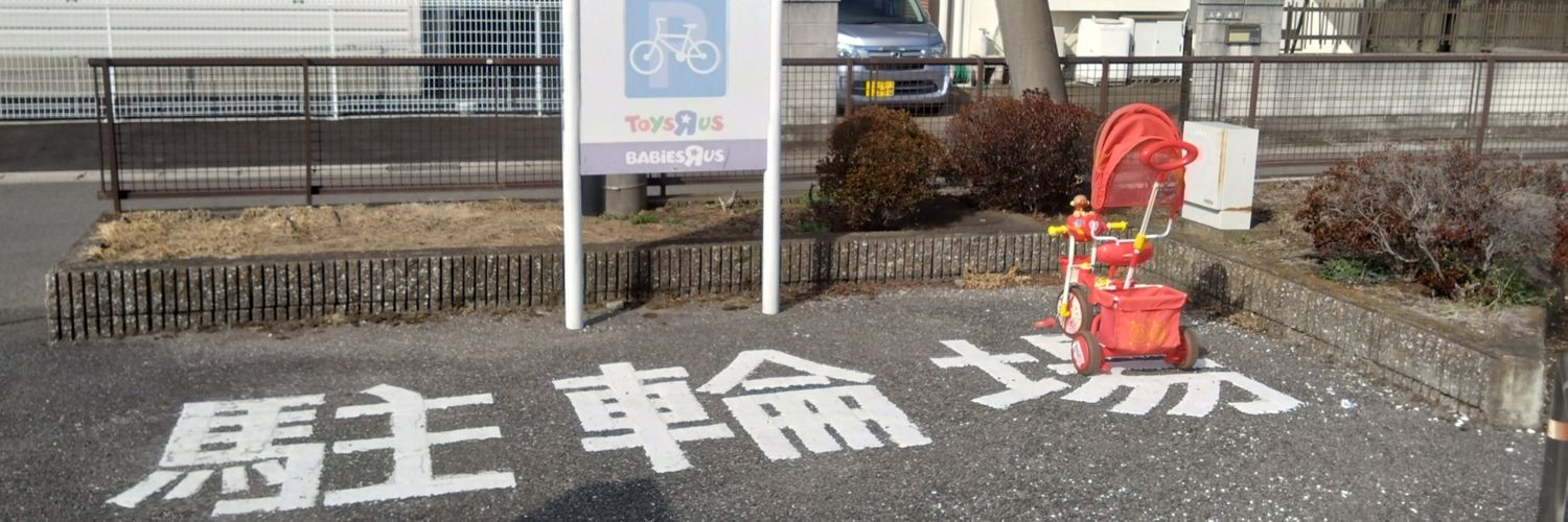 simplefixie's profile banner image