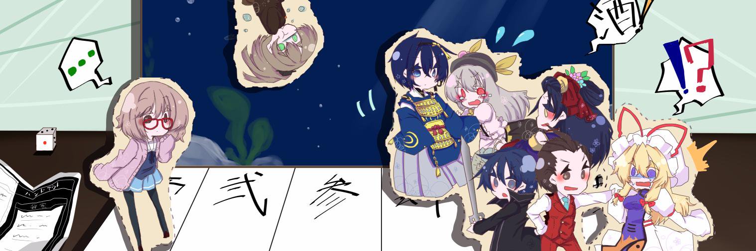 妙楽's banner