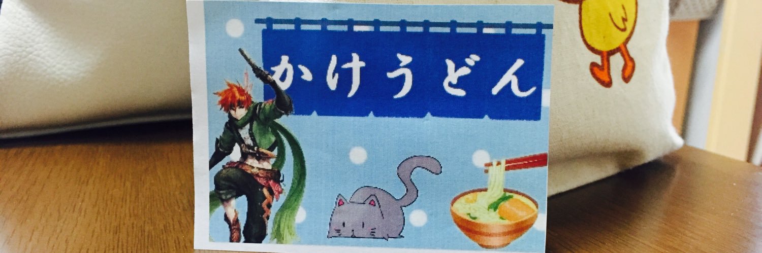 kake634's profile banner image