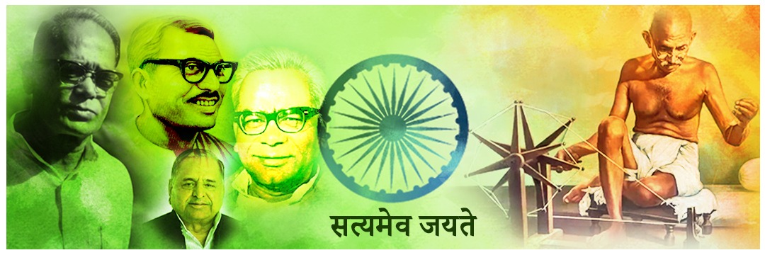 Tej Pratap Yadav's banner