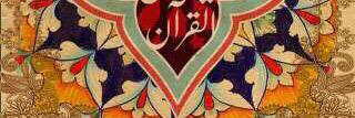 AlhanwfS's profile banner image