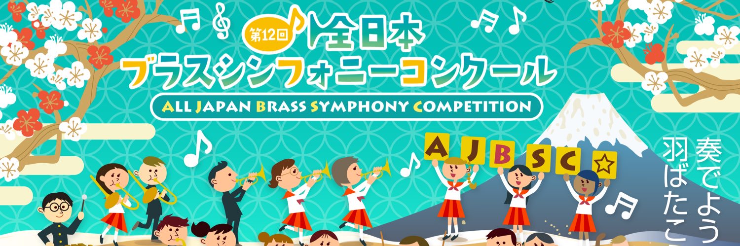 ajbsc's profile banner image