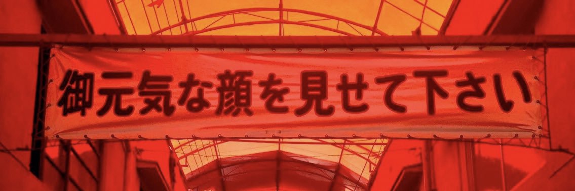 miluto0's profile banner image