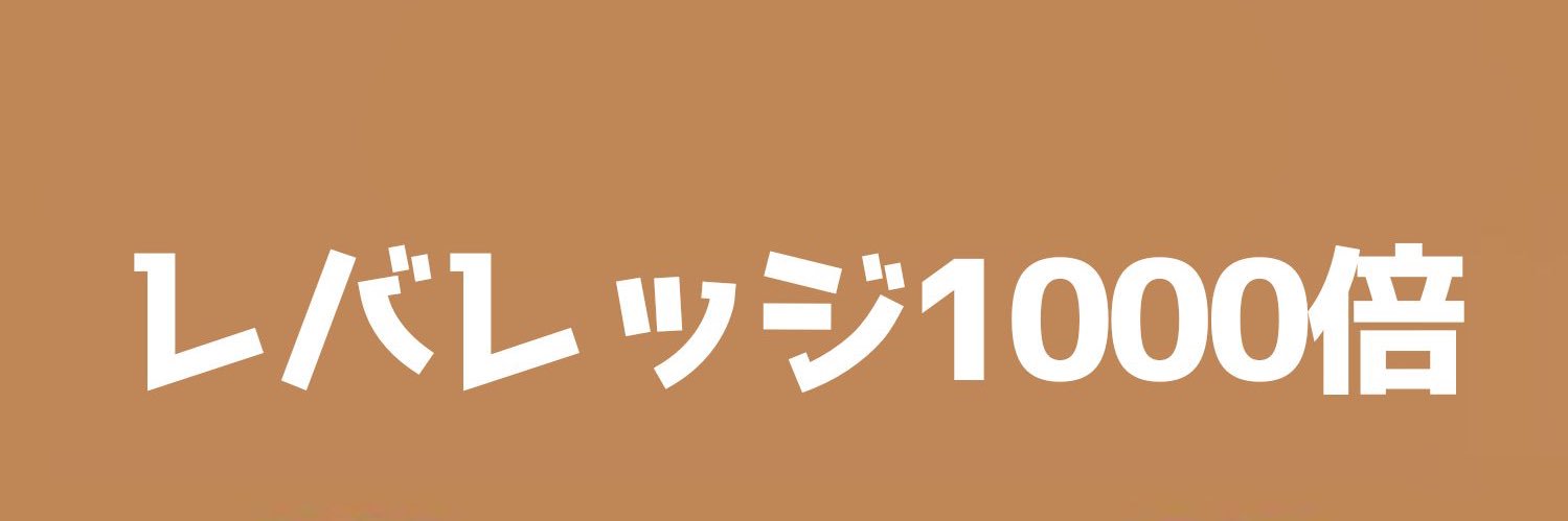 WataForexLife's profile banner image