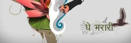 GheBharari's profile banner image