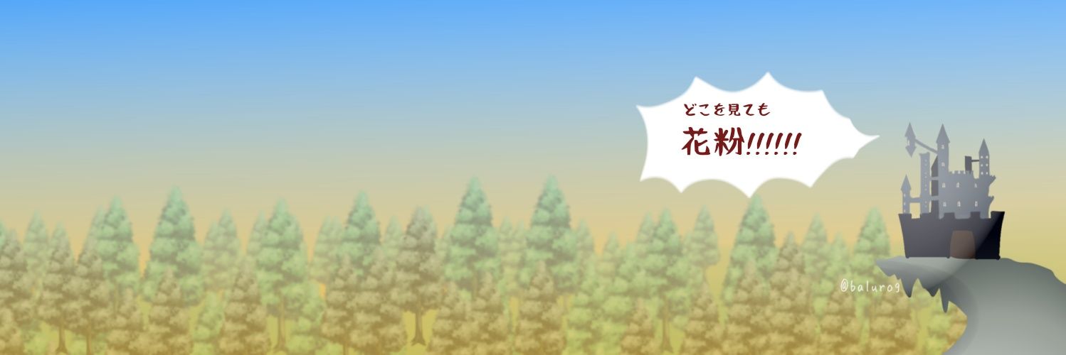 balurog's profile banner image