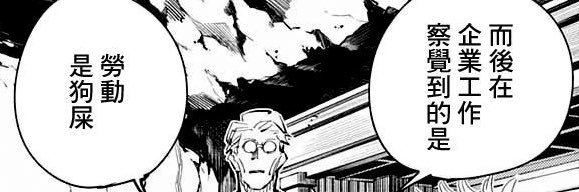 耳貓💤序號 相片 banner