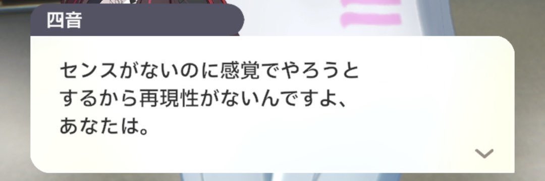 arue_imas's profile banner image