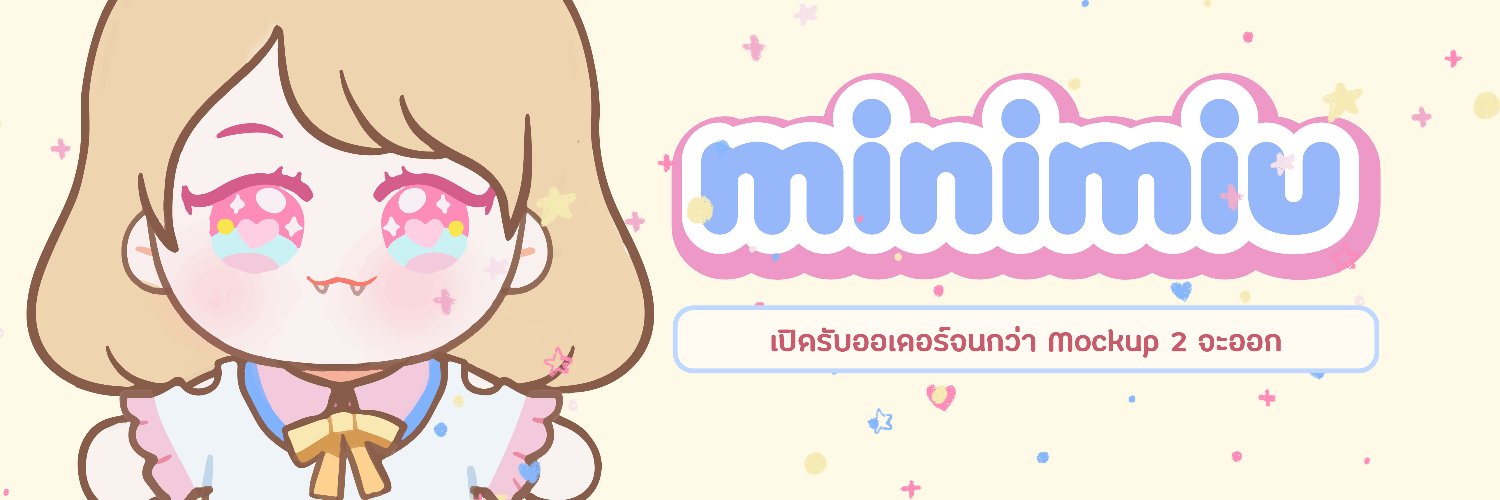 PNG_dolls's profile banner image