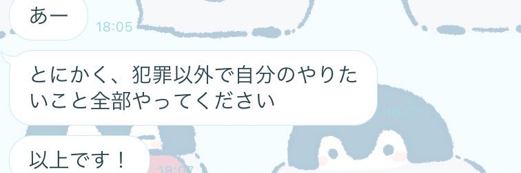 はらへりか banner