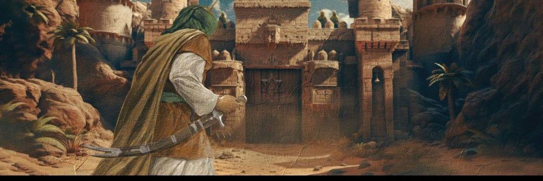على ع banner