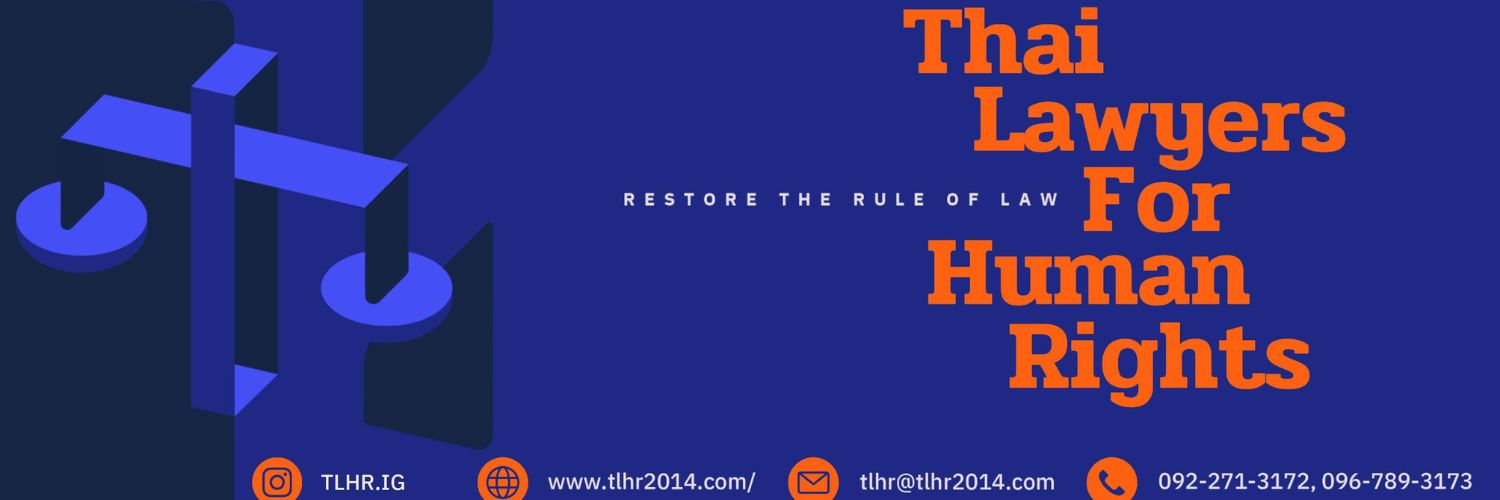 TLHR / ศูนย์ทนายความเพื่อสิทธิมนุษยชน's banner