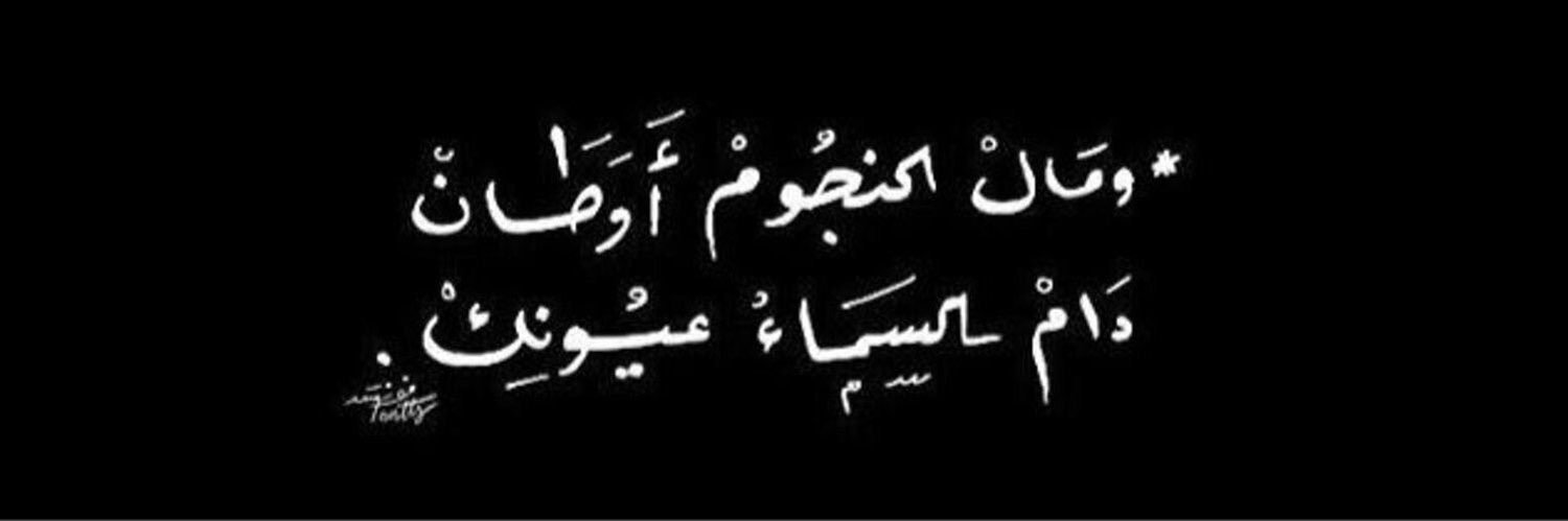 I__nadia__'s profile banner image
