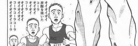 バニ（NICO-OZ) banner