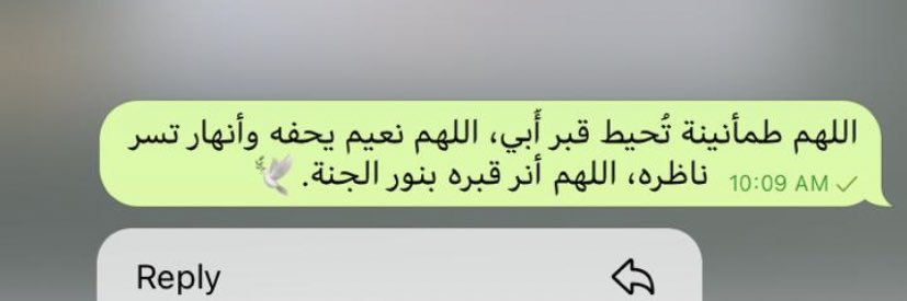 👩🏻‍🏫‏ 👩🏻‍🔧🇴🇲 banner