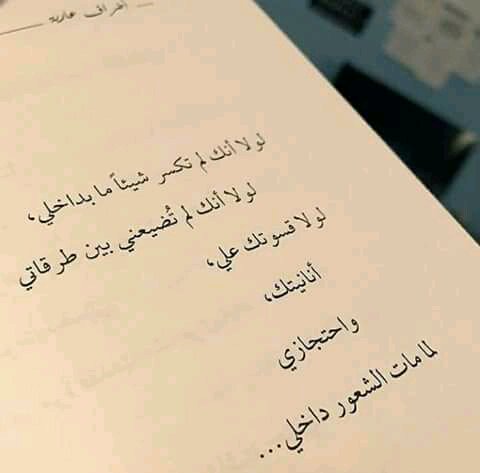 فتحي عارف banner