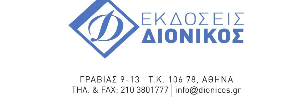 dionicosgr's profile banner image