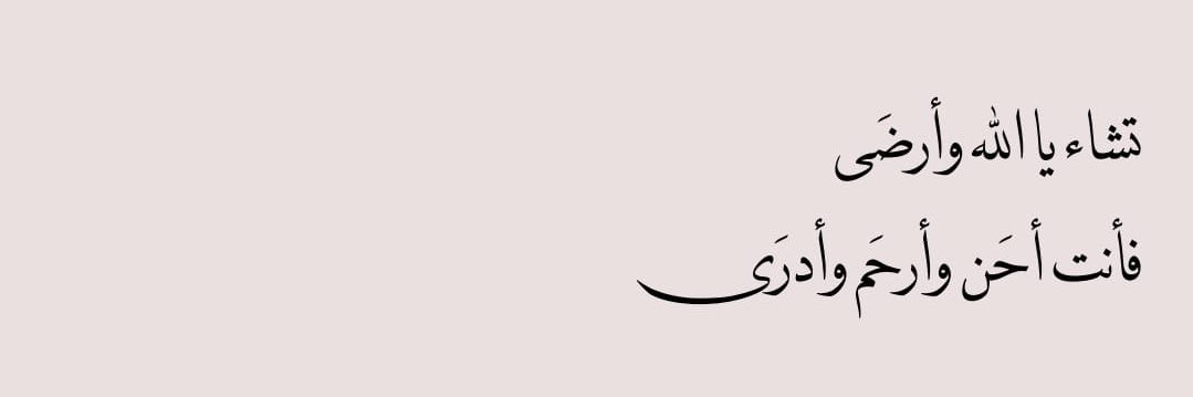 ENG_SHA_'s profile banner image