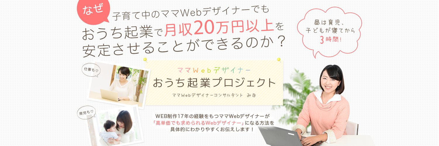 mamaweb_mina's profile banner image