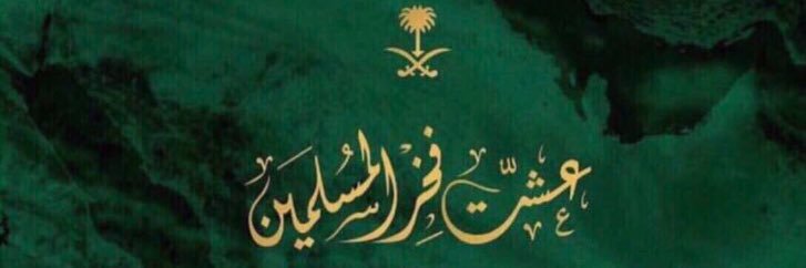 AfafFadli's profile banner image