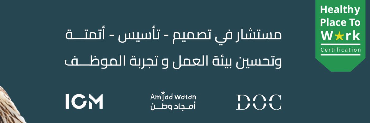 د.معاذ الجعفري banner