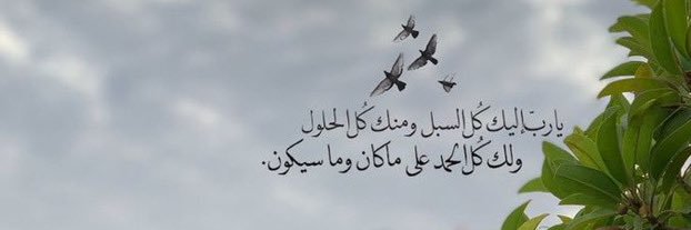 sami11267's profile banner image