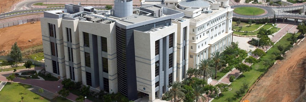 Bar Ilan University banner