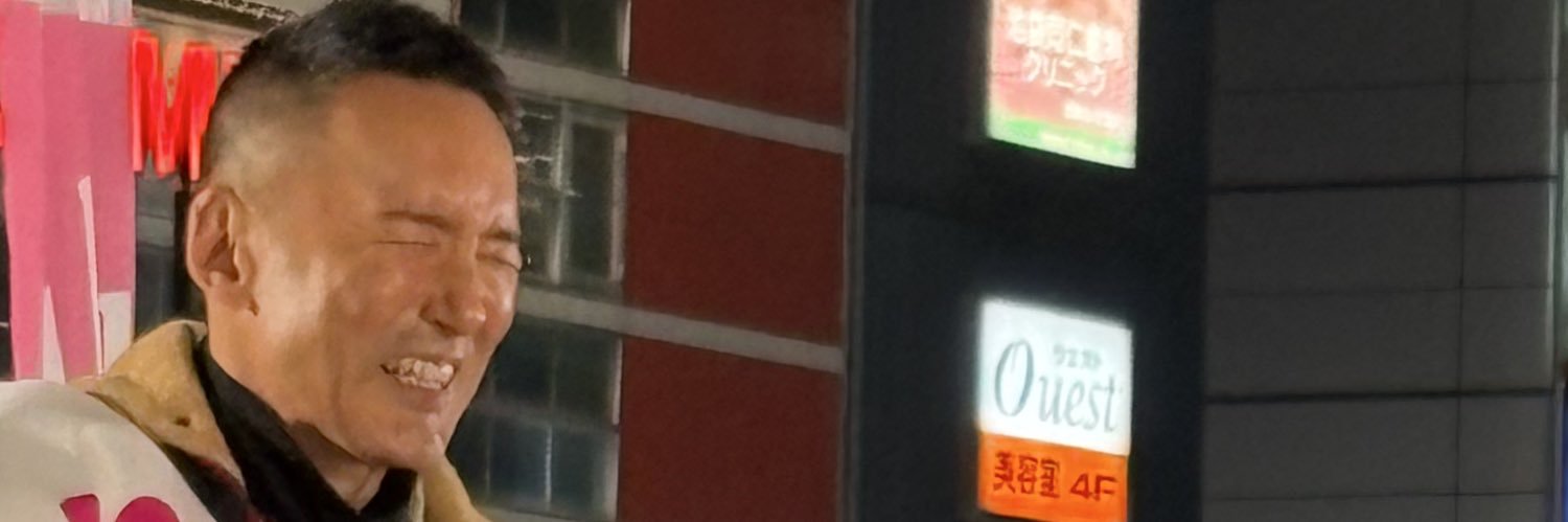 れいわしかないわ ドラミ banner