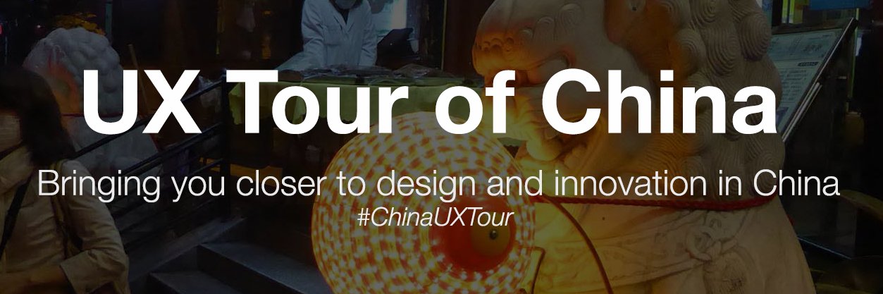 ChinaUXTour's profile banner image