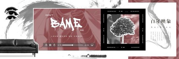 troluble Profile Banner