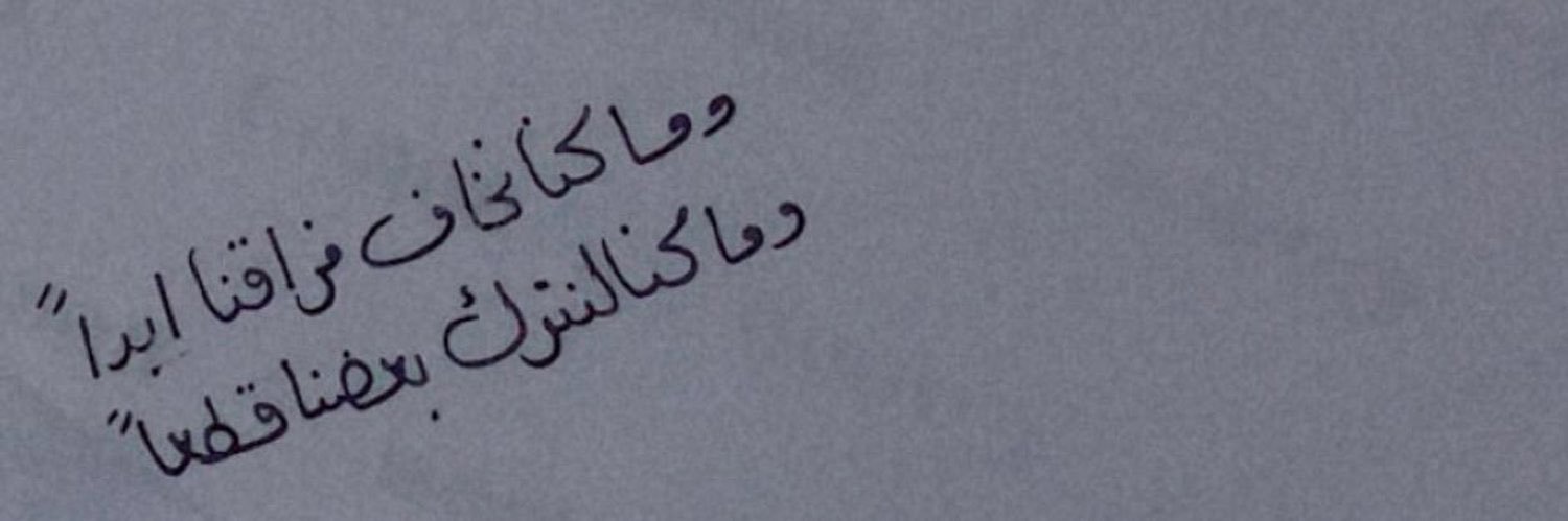 dalyamii_'s profile banner image