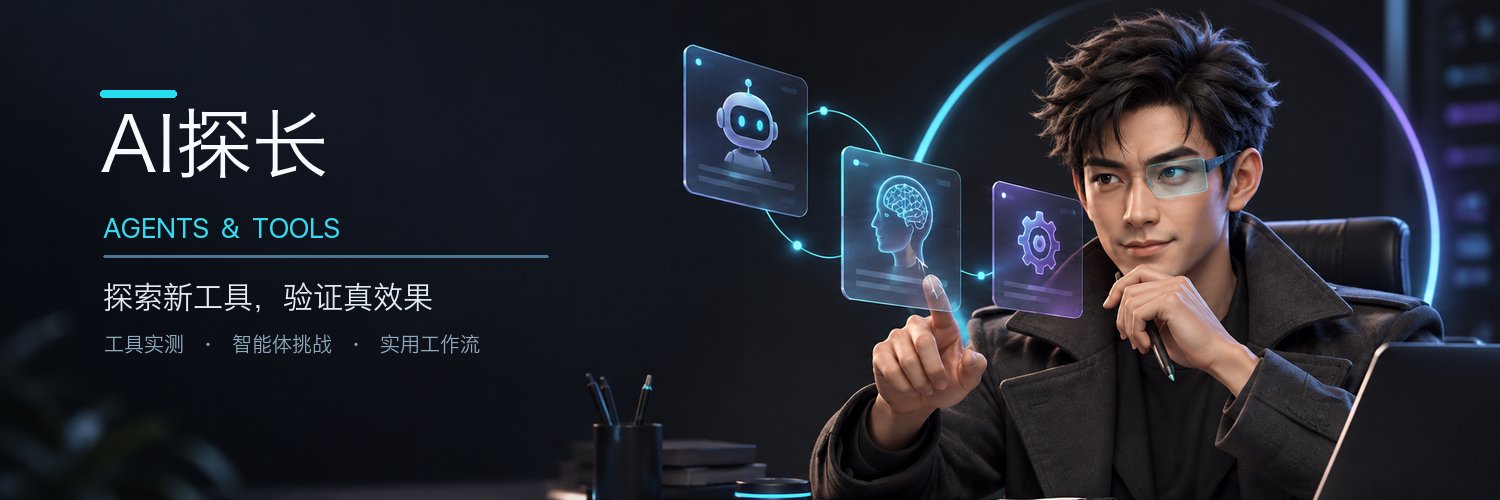 ai_detect_man's profile banner image