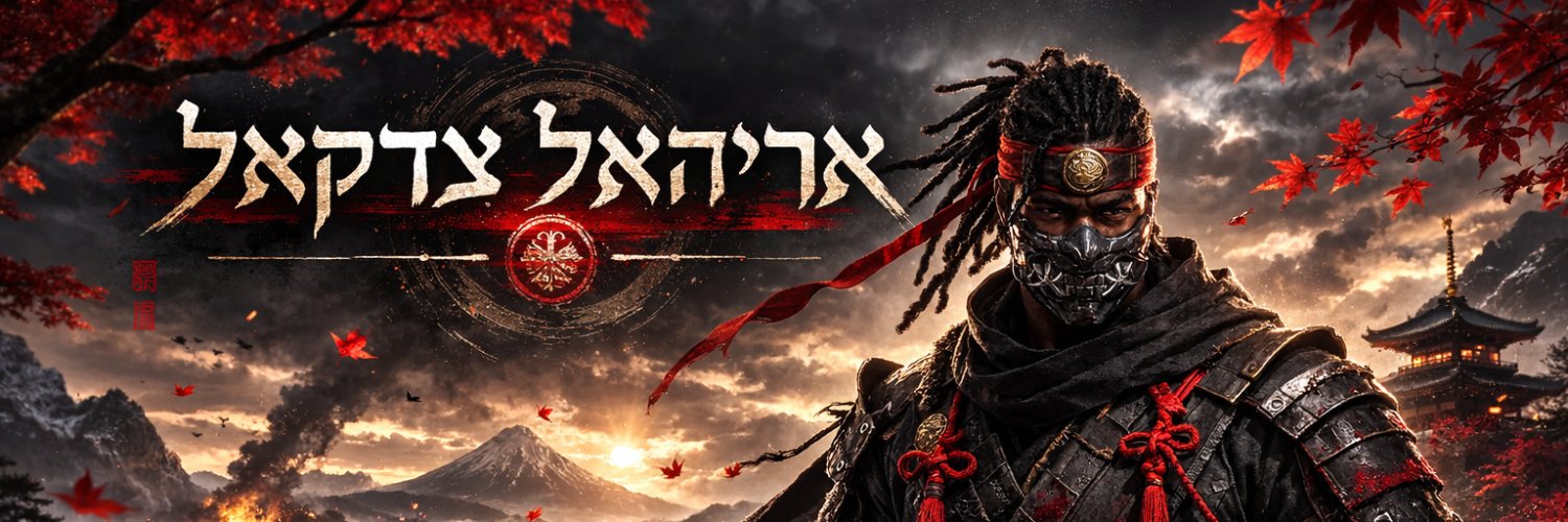 ĴĐΔỮŇŦŁ€ŞŞ 𐤉𐤄𐤅𐤄 banner