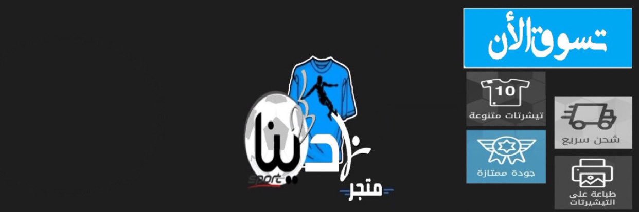 STORE_NADENA's profile banner image