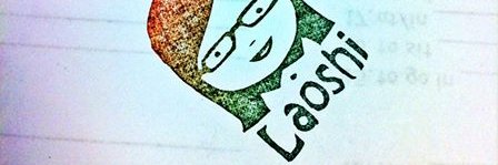 panlaoshi219's profile banner image