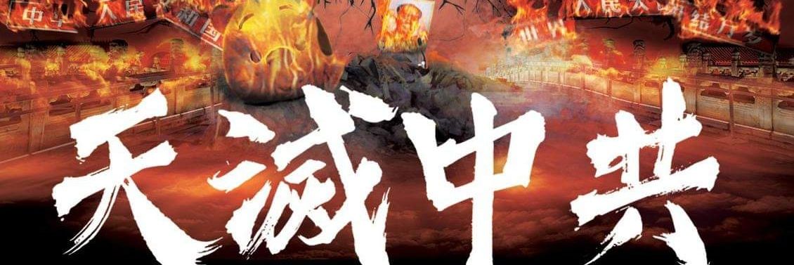 ComputExplosion's profile banner image