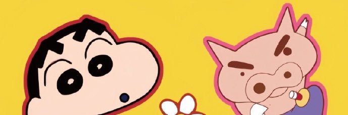 小心翼翼 banner