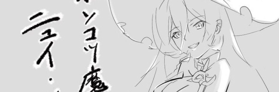 NuEnene's profile banner image