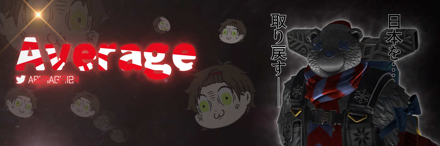 aberage1124's profile banner image