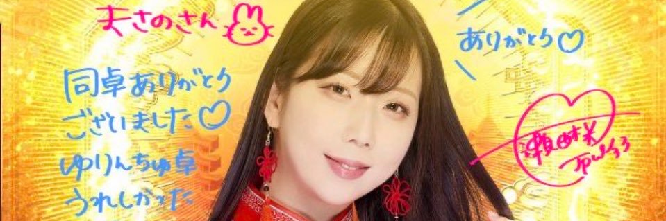 まさの🦭🫶⚜️🀄️🎯🦑🐿️🌟👸💎🦊🦈🦄🍎🌼🎃👻🐴🀄️🍓🍉 banner