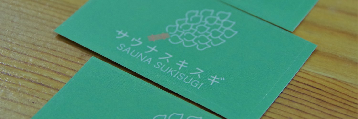 singapaulsmith's profile banner image
