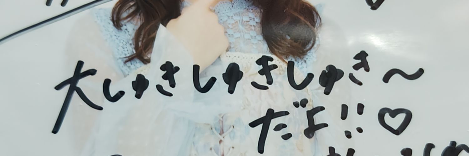 Minaruns040319's profile banner image