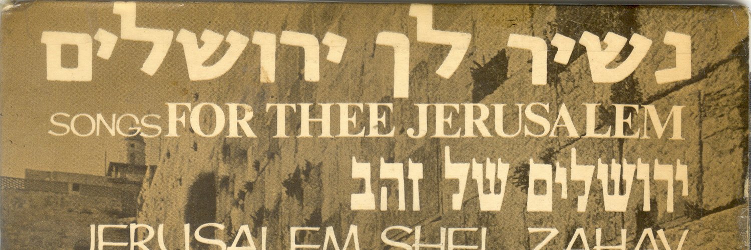 רפאל בִּינדֶר - Binder banner