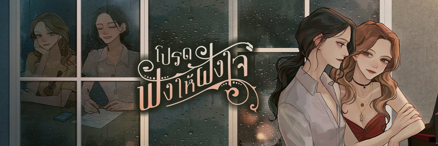 กาแฟแลชา☕️&🫖 banner