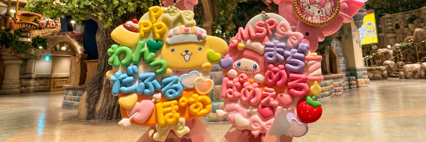 Saa_sps's profile banner image