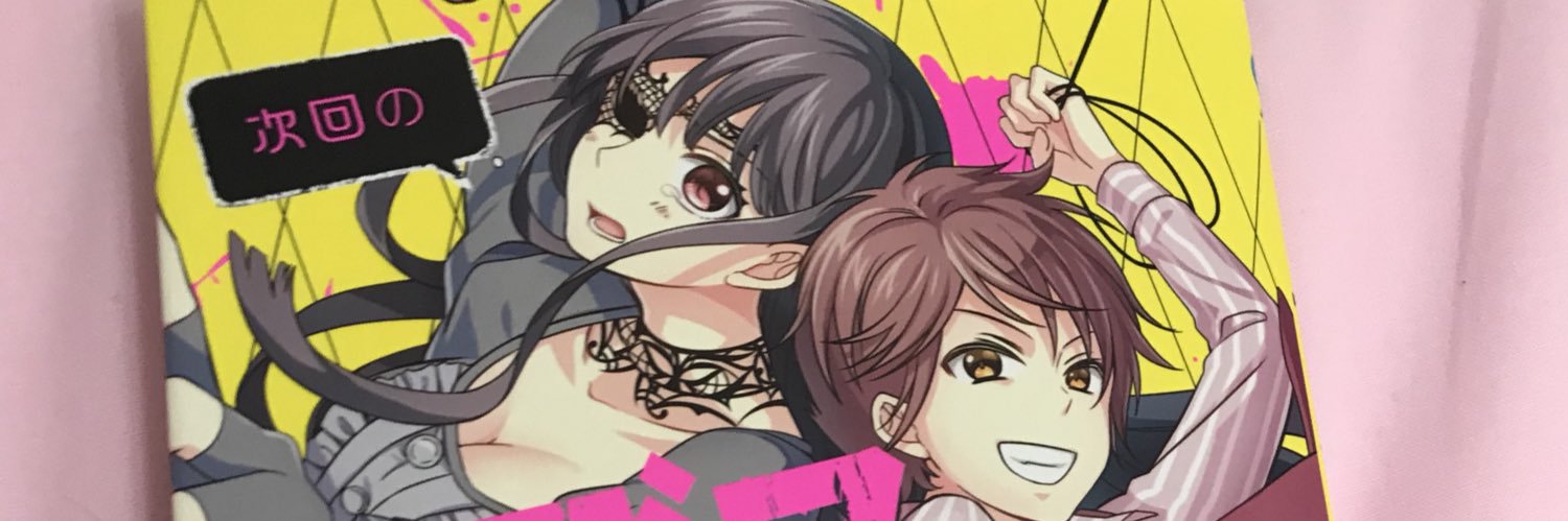 arikanasika2's profile banner image